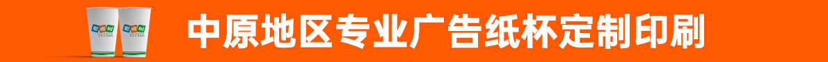 中部banner 1